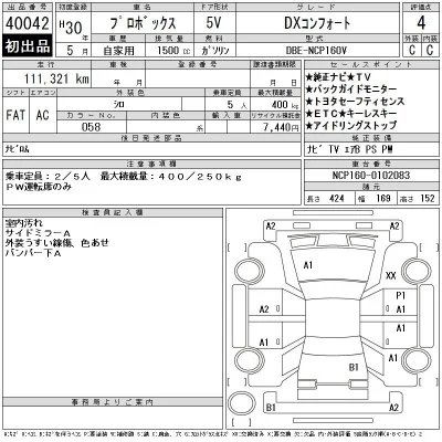 Toyota Probox