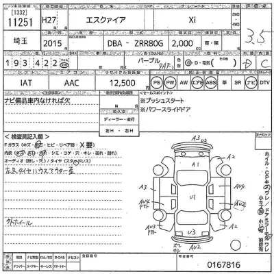 Toyota Esquire
