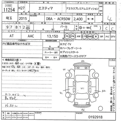 Toyota Estima