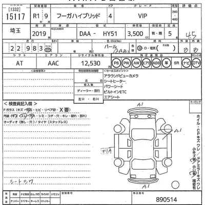 Nissan FUGA