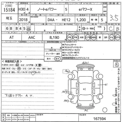 Nissan NOTE
