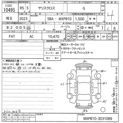 Toyota Yaris Cross