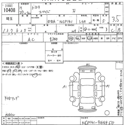 Toyota Spade