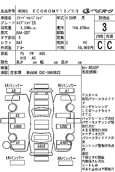 catalog-car-7