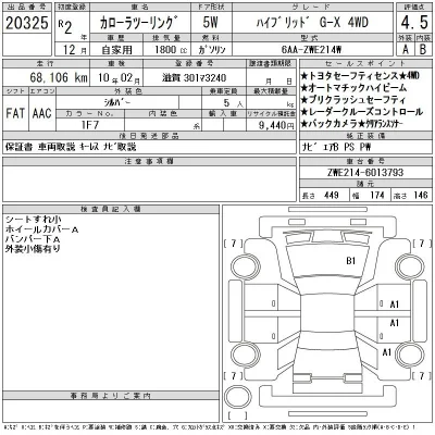 Toyota Corolla Touring Sports