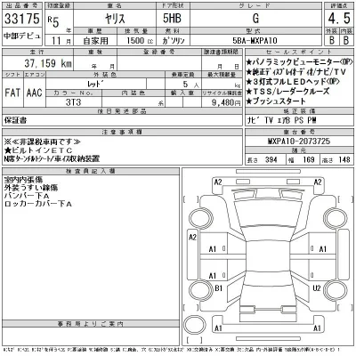 Toyota Yaris