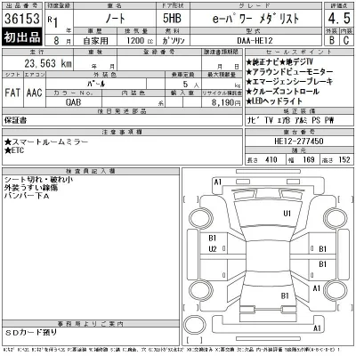 Nissan NOTE