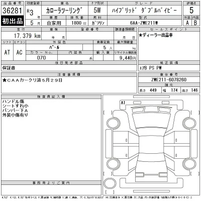 Toyota Corolla Touring Sports