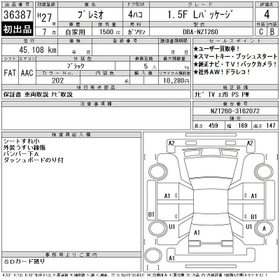 Toyota Premio