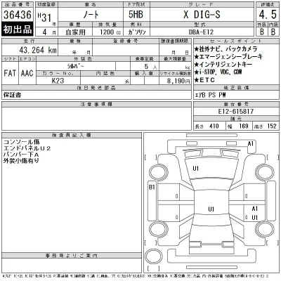 Nissan NOTE