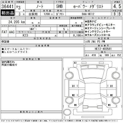 Nissan NOTE