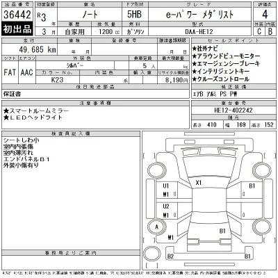 Nissan NOTE