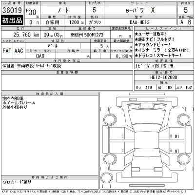Nissan NOTE