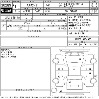 Toyota Esquire