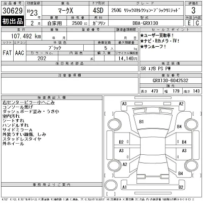 Toyota Mark X
