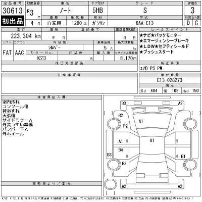 Nissan NOTE