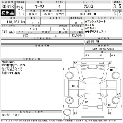 Toyota Mark X