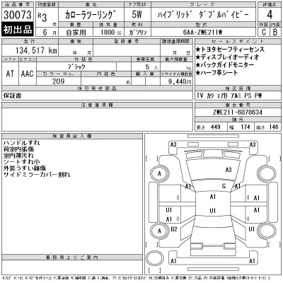 Toyota Corolla Touring Sports