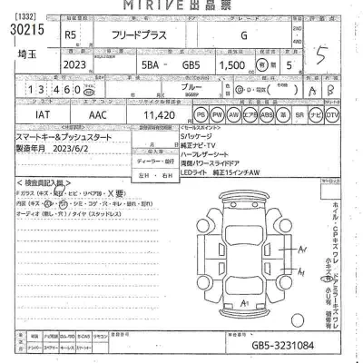 Honda FREED