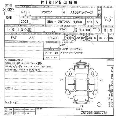 Toyota Allion