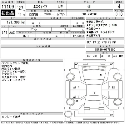 Toyota Esquire