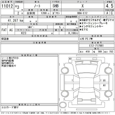 Nissan NOTE