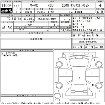 Toyota Mark X