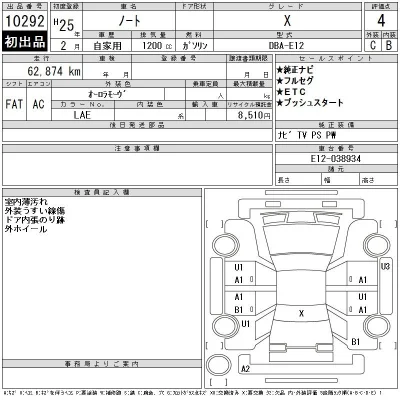 Nissan NOTE
