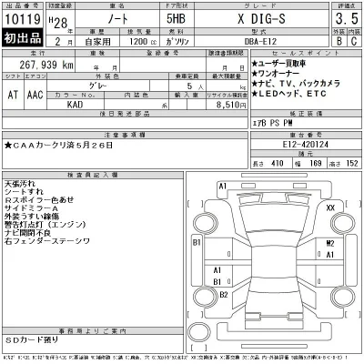 Nissan NOTE