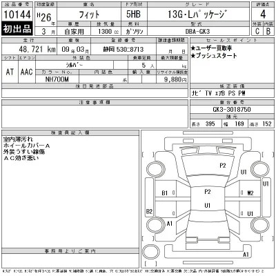 Honda FIT