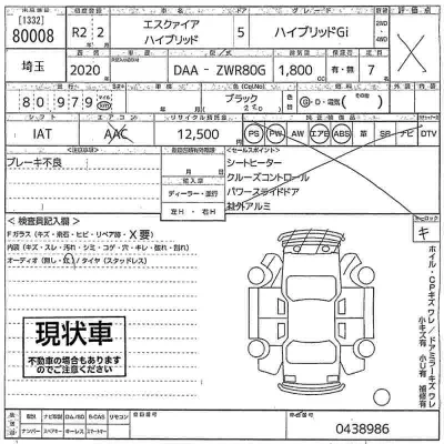 Toyota Esquire