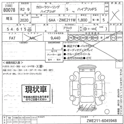Toyota Corolla Touring Sports