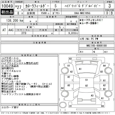 Toyota Corolla Fielder