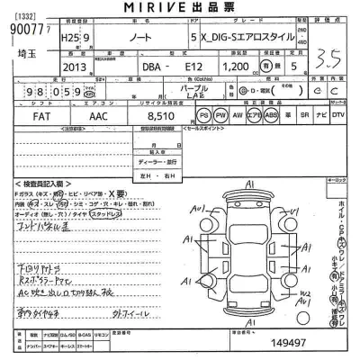 Nissan NOTE
