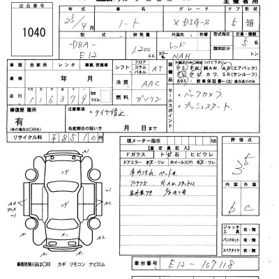 Nissan NOTE