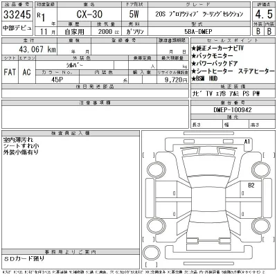 Mazda CX-30