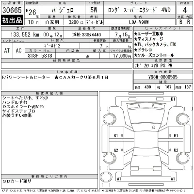 Mitsubishi PAJERO