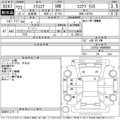 Daihatsu MIRA