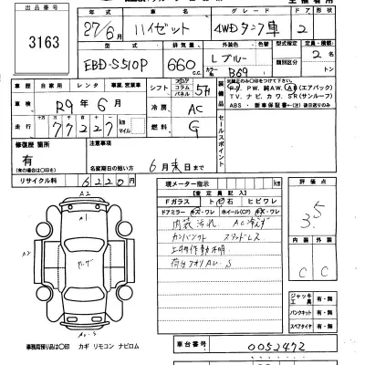 Daihatsu HIJET TRUCK