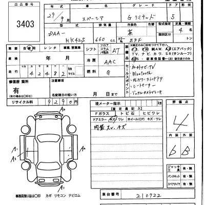 Suzuki SPACIA