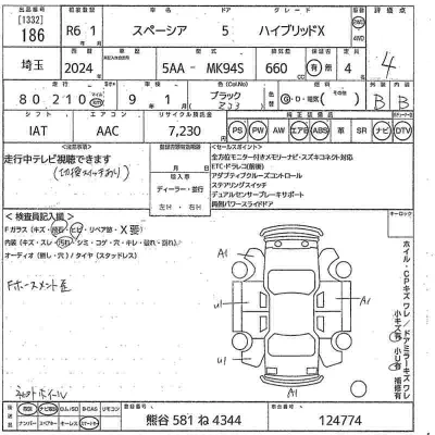 Suzuki SPACIA