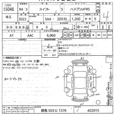 Suzuki SWIFT