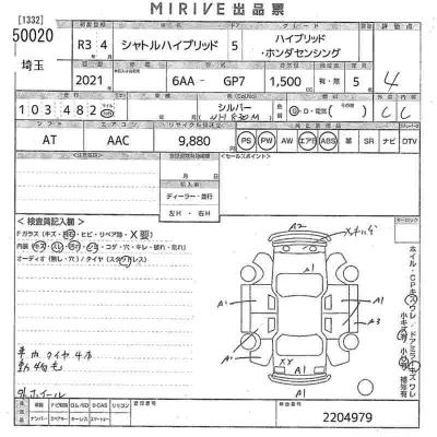 Honda SHUTTLE