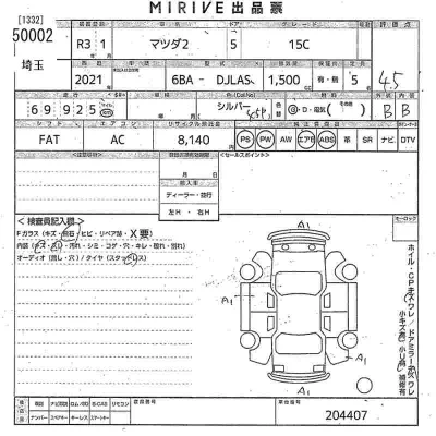 Mazda MAZDA2