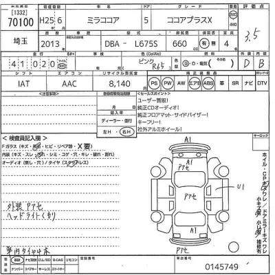 Daihatsu MIRA