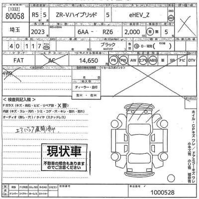 Honda ZR-V