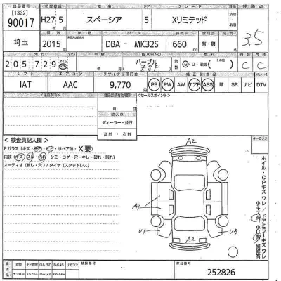 Suzuki SPACIA