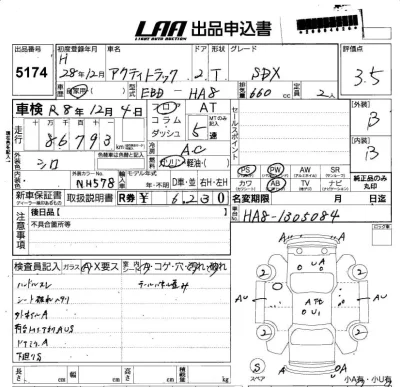 Honda ACTY TRUCK