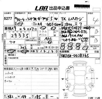 Toyota Land Cruiser Prado