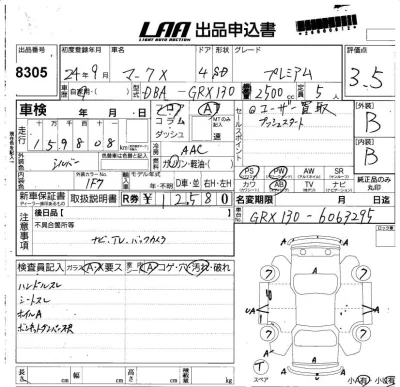 Toyota Mark X